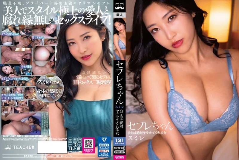 CJOD-399 逆バニー風俗 中出しOK 連続射精！追撃男潮！無制限射精コース